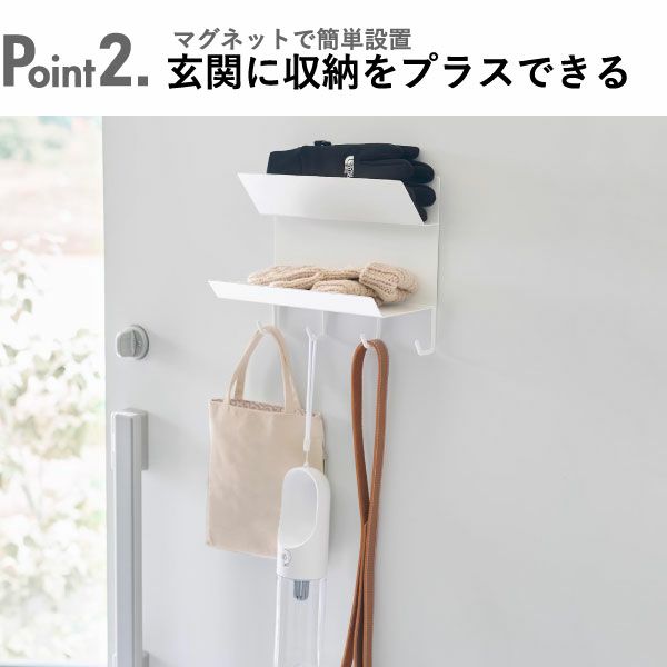 山崎実業 フック付きマグネット手袋ホルダー タワー tower | インテリア雑貨・タワーシリーズ