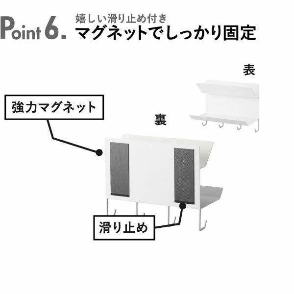 山崎実業 フック付きマグネット手袋ホルダー タワー tower | インテリア雑貨・タワーシリーズ