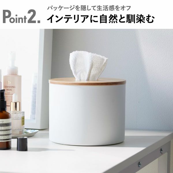 山崎実業 クレンジングタオルホルダー リン RIN | インテリア雑貨