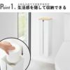 山崎実業 石こうボード壁対応隠せるトイレットペーパーホルダー タワー tower | トイレ雑貨・タワーシリーズ