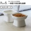 山崎実業 食べやすい高さ陶器ペットフードボウル タワー tower | インテリア雑貨・タワーシリーズ