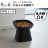 山崎実業 食べやすい高さ陶器ペットフードボウル タワー tower | インテリア雑貨・タワーシリーズ