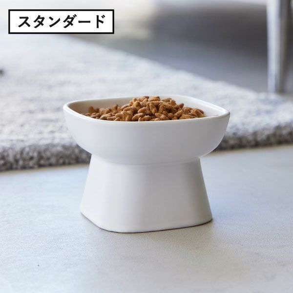 山崎実業 食べやすい高さ陶器ペットフードボウル タワー tower