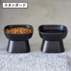 山崎実業 食べやすい高さ陶器ペットフードボウル タワー tower | インテリア雑貨・タワーシリーズ