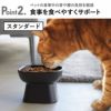 山崎実業 食べやすい高さ陶器ペットフードボウル タワー 斜めトール tower | インテリア雑貨・タワーシリーズ