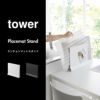 山崎実業 ランチョンマットスタンド タワー tower | キッチン雑貨・タワーシリーズ