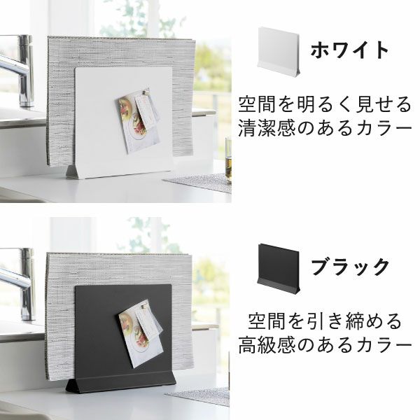 山崎実業 ランチョンマットスタンド タワー tower | キッチン雑貨・タワーシリーズ
