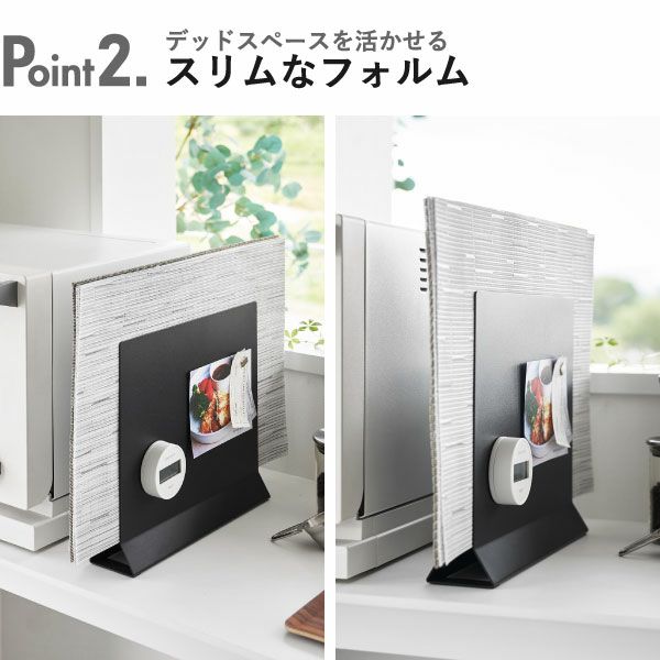 山崎実業 ランチョンマットスタンド タワー tower | キッチン雑貨・タワーシリーズ