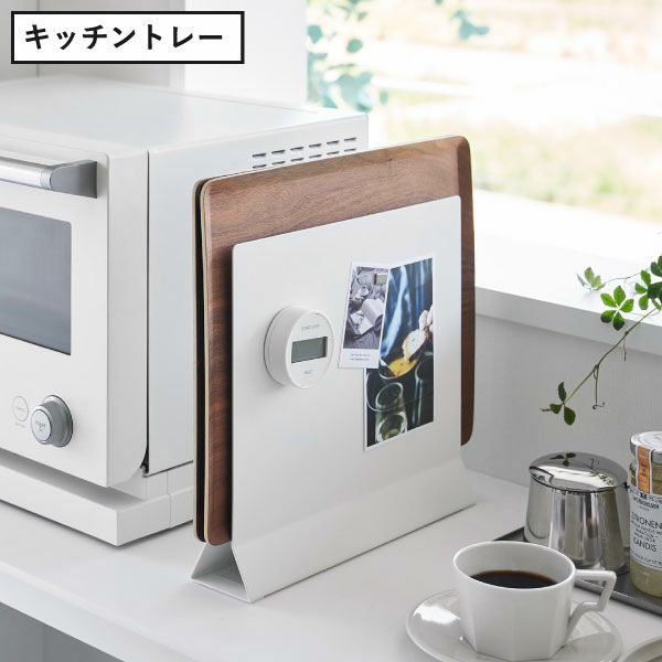 山崎実業 ランチョンマットスタンド タワー tower | キッチン雑貨・タワーシリーズ