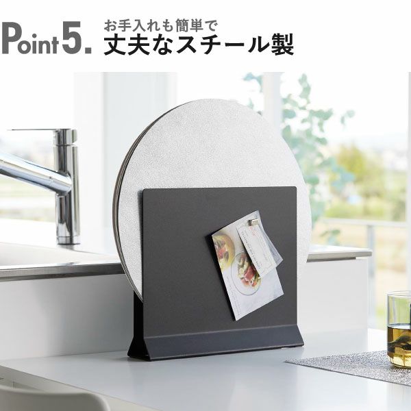 山崎実業 ランチョンマットスタンド タワー tower | キッチン雑貨・タワーシリーズ