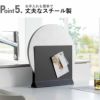 山崎実業 ランチョンマットスタンド タワー tower | キッチン雑貨・タワーシリーズ