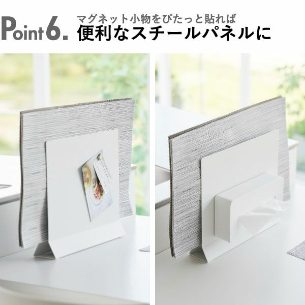 山崎実業 ランチョンマットスタンド タワー tower | キッチン雑貨・タワーシリーズ