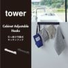 山崎実業 引っ掛け可動式キッチンフック tower | キッチン雑貨・タワーシリーズ