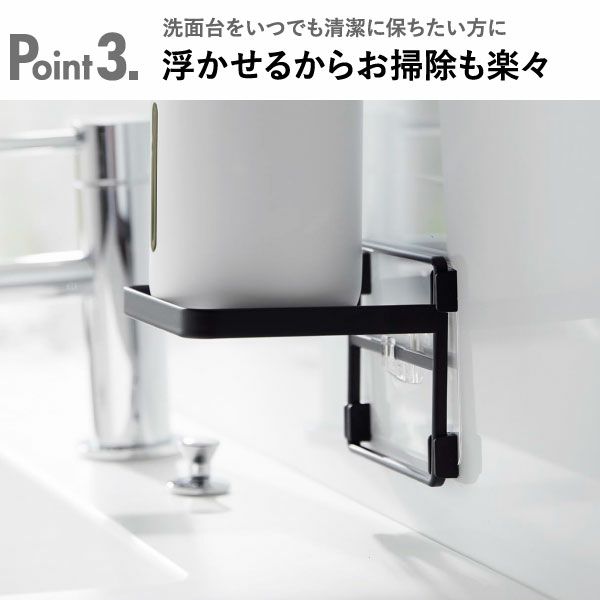 山崎実業 フィルムフック ソープディスペンサー収納トレー タワー tower | バスグッズ・タワーシリーズ