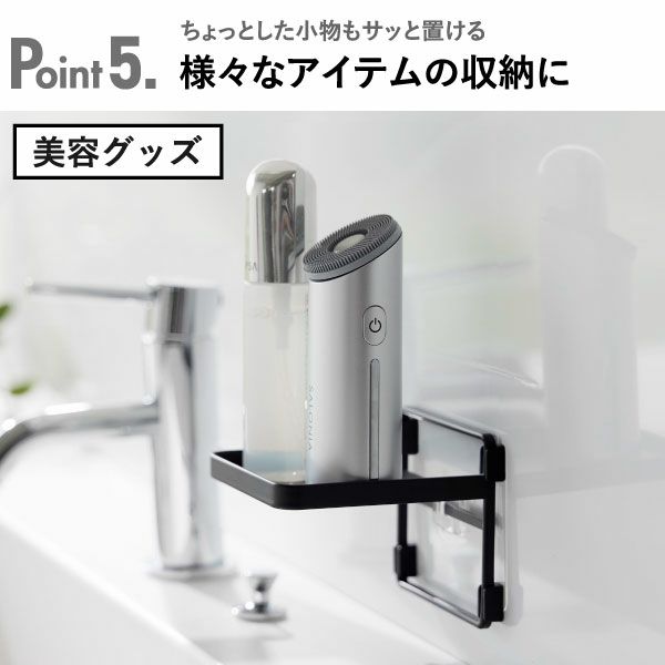 山崎実業 フィルムフック ソープディスペンサー収納トレー タワー tower | バスグッズ・タワーシリーズ