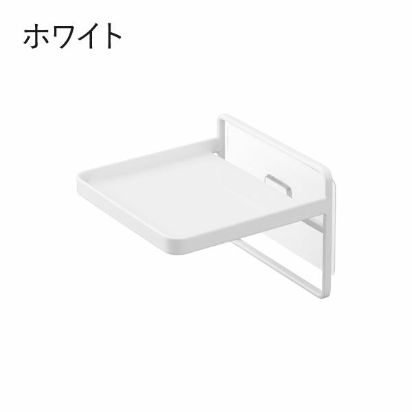 山崎実業 フィルムフック ソープディスペンサー収納トレー タワー tower | バスグッズ・タワーシリーズ