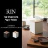 山崎実業 上から出せるティッシュ＆トイレットペーパーケース リン RIN | インテリア雑貨・リンシリーズ