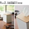 山崎実業 上から出せるティッシュ＆トイレットペーパーケース リン RIN | インテリア雑貨・リンシリーズ