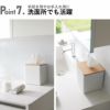 山崎実業 上から出せるティッシュ＆トイレットペーパーケース リン RIN | インテリア雑貨・リンシリーズ