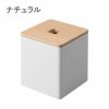 山崎実業 上から出せるティッシュ＆トイレットペーパーケース リン RIN | インテリア雑貨・リンシリーズ