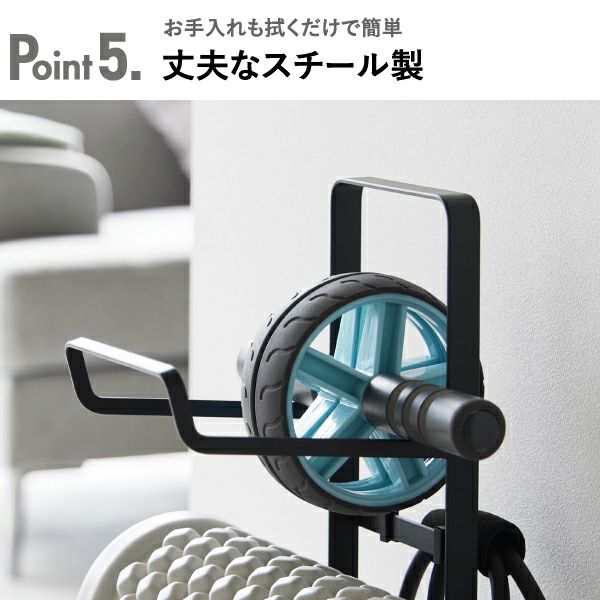 山崎実業 フィットネスグッズ収納ラック タワー tower | インテリア雑貨・タワーシリーズ