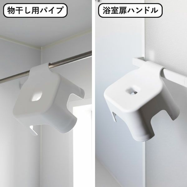 山崎実業 引っ掛け風呂イス タワー キッズ用 SH13 tower | バスグッズ・タワーシリーズ