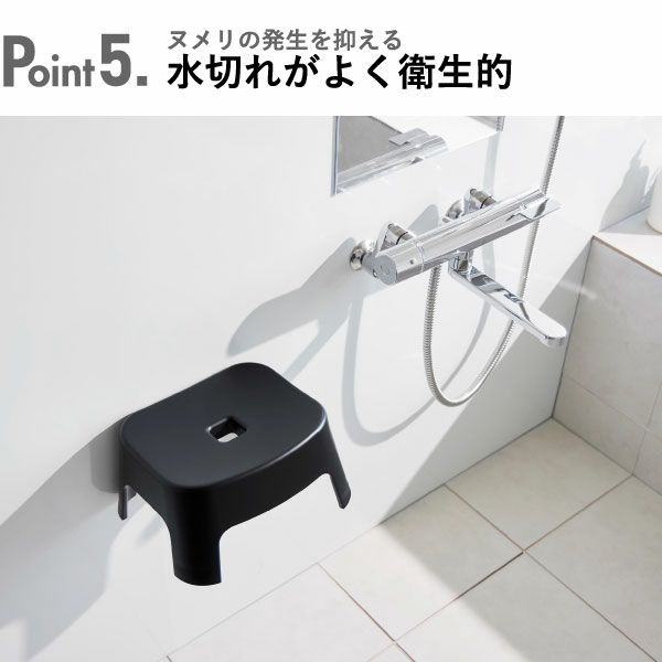 山崎実業 引っ掛け風呂イス タワー キッズ用 SH13 tower | バスグッズ・タワーシリーズ