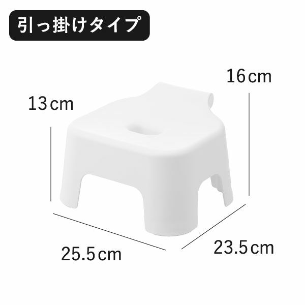 山崎実業 引っ掛け風呂イス タワー キッズ用 SH13 tower | バスグッズ・タワーシリーズ