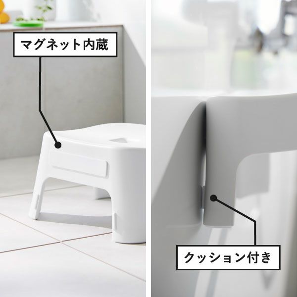 山崎実業 マグネット風呂イス タワー キッズ用 SH13 tower | バスグッズ・タワーシリーズ