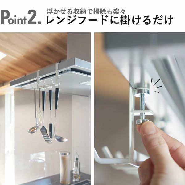 山崎実業 レンジフード横フック タワー 7連 tower | キッチン雑貨・タワーシリーズ