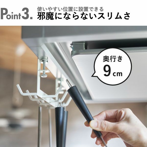 山崎実業 レンジフード横フック タワー 7連 tower | キッチン雑貨・タワーシリーズ