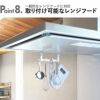 山崎実業 レンジフード横フック タワー 7連 tower | キッチン雑貨・タワーシリーズ