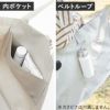 山崎実業 ポリエチレンシートポケット付きおもちゃ収納バッグ タワー tower | 収納ボックス・タワーシリーズ