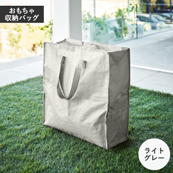 山崎実業 ポリエチレンシートポケット付きおもちゃ収納バッグ タワー tower | 収納ボックス・タワーシリーズ