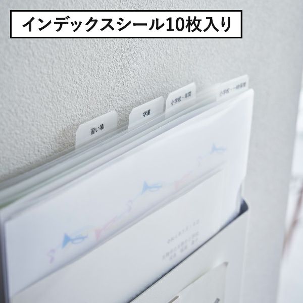 山崎実業 石こうボード壁対応プリント収納ホルダー タワー tower | 収納ボックス・タワーシリーズ