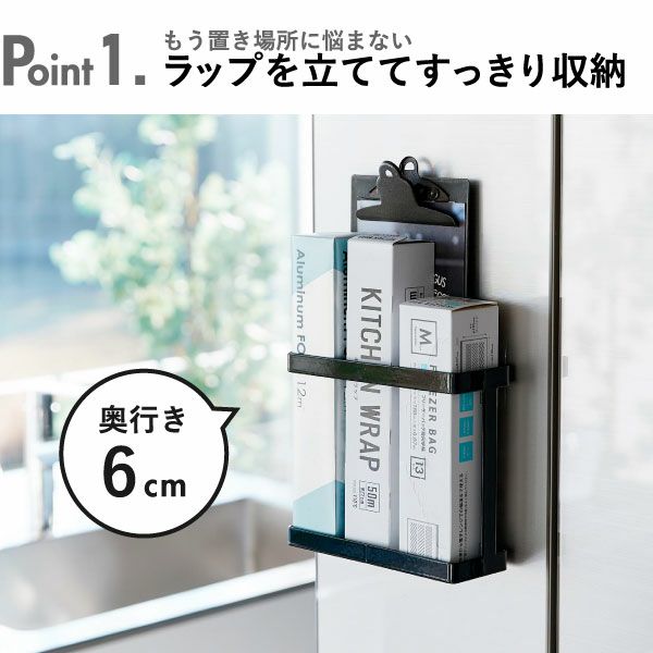 山崎実業 フィルムフックラップホルダー タワー tower | キッチン雑貨・タワーシリーズ