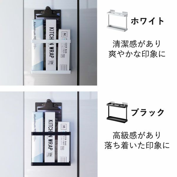 山崎実業 フィルムフックラップホルダー タワー tower | キッチン雑貨・タワーシリーズ