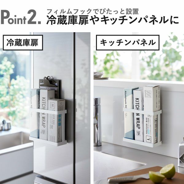 山崎実業 フィルムフックラップホルダー タワー tower | キッチン雑貨・タワーシリーズ
