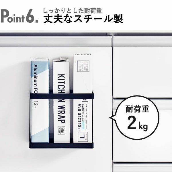 山崎実業 フィルムフックラップホルダー タワー tower | キッチン雑貨・タワーシリーズ