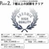 BIRAKU 軽くてしなやかなステンレスホース 1.6m | バスグッズ・シャワーホース