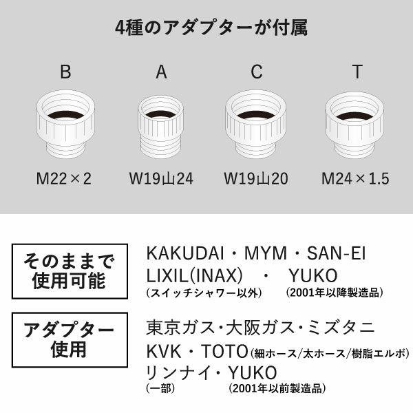 BIRAKU 軽くてしなやかなステンレスホース 1.6m | バスグッズ・シャワーホース