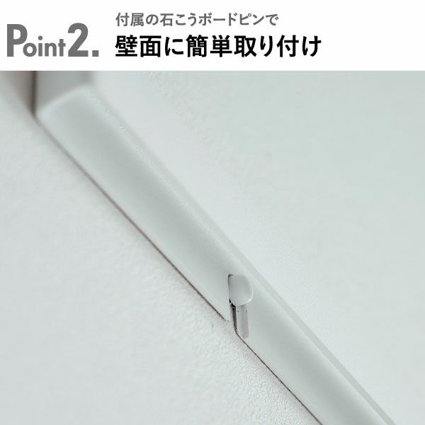 山崎実業 石こうボード壁対応マグネット用スチールバー タワー tower | マグネットフック・タワーシリーズ