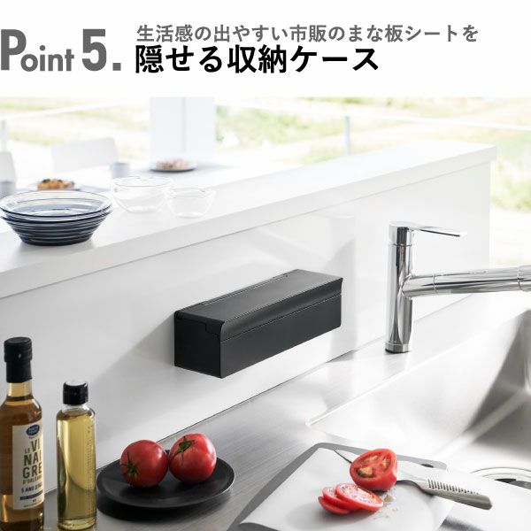 山崎実業 フィルムフックまな板シートケース タワー tower | キッチン