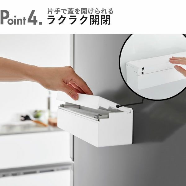 山崎実業 マグネットまな板シートケース タワー tower | キッチン雑貨・タワーシリーズ