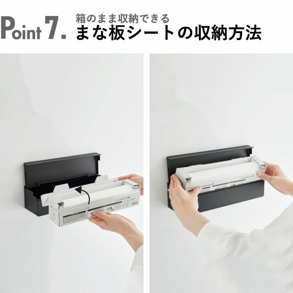 山崎実業 マグネットまな板シートケース タワー tower | キッチン雑貨・タワーシリーズ
