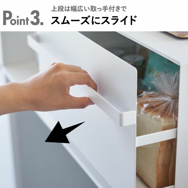 山崎実業 ブレッドケース tower 引き出し型2段 | キッチン雑貨・タワーシリーズ