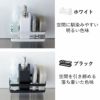 山崎実業 フィルムフックスポンジ＆ボトルラック タワー tower | キッチン雑貨・タワーシリーズ