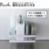 山崎実業 フィルムフックスポンジ＆ボトルラック タワー tower | キッチン雑貨・タワーシリーズ