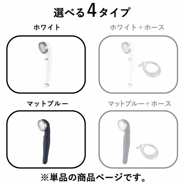 シャワーヘッド BIRAKU 2 ビラク | バスグッズ・シャワーヘッド