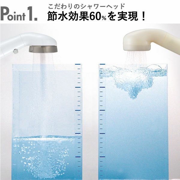 シャワーヘッド BIRAKU 2 ビラク | バスグッズ・シャワーヘッド